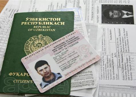 Разрешение на работу иностранным визовым гражданам